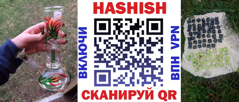 Виды наркоты Яблоновский АМФ КОКАИН Псилоцибиновые грибы Канабис mega ссылка Гашиш