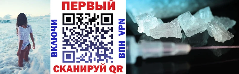 где продают наркотики  Яблоновский  АМФЕТАМИН VHQ 