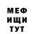 Метадон белоснежный joha PD