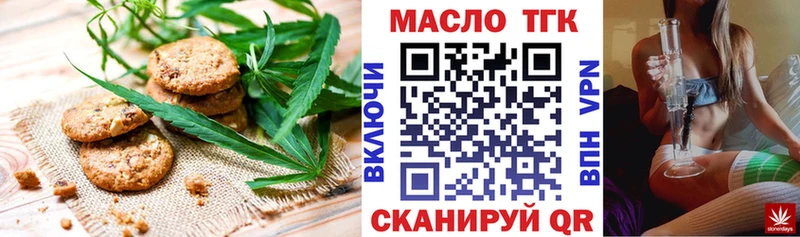 Canna-Cookies конопля  Яблоновский 
