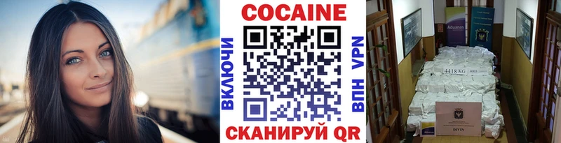 COCAIN Fish Scale  hydra ONION  Яблоновский  купить наркотики цена 