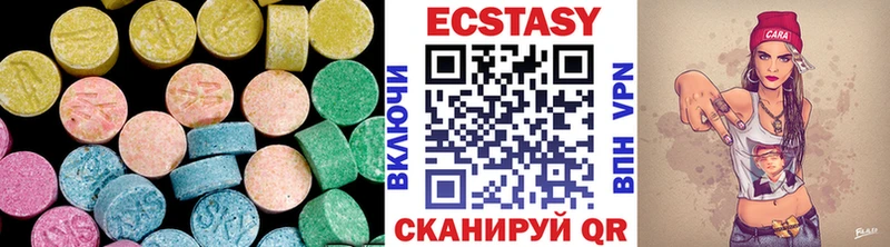 Экстази круглые  Яблоновский 