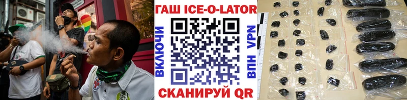 где продают   Яблоновский  ГАШИШ 40% ТГК 
