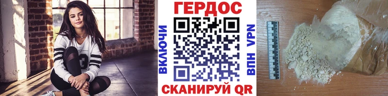закладки  Яблоновский  Героин гречка 