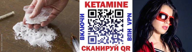 купить наркоту  Яблоновский  КЕТАМИН ketamine 