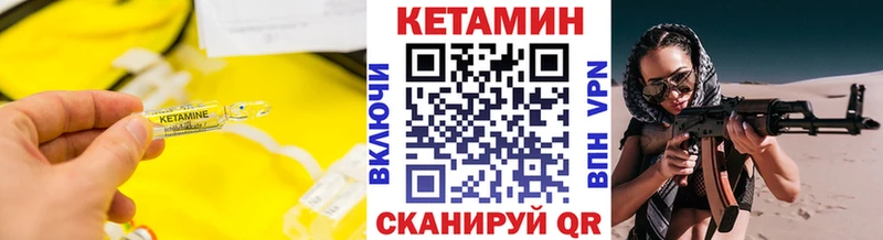 КЕТАМИН ketamine Яблоновский
