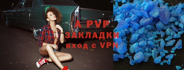 героин Магас