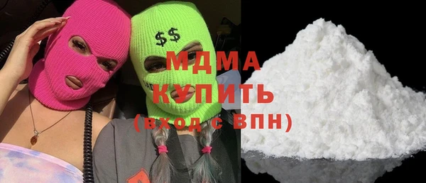 2c-b Магадан