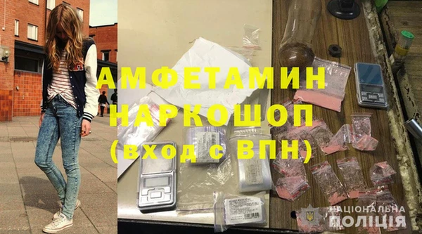 кристаллы Артём