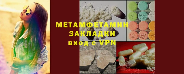 героин Магас