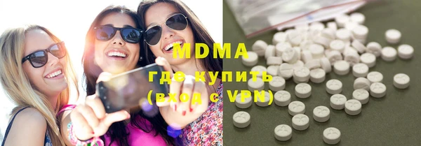 героин Магас