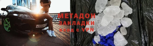 2c-b Магадан