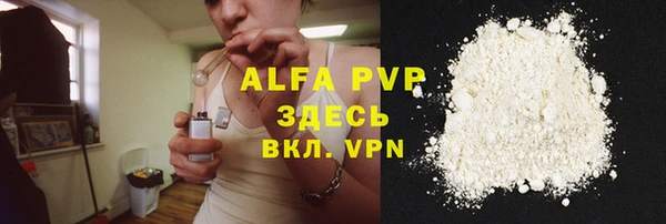 героин Магас