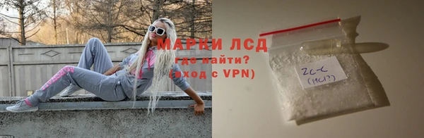 кристаллы Армянск