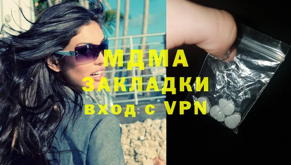 мяу мяу мука Ачинск