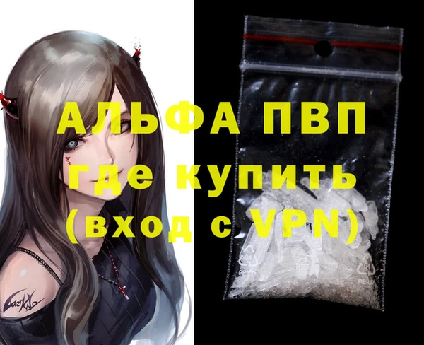 героин Магас