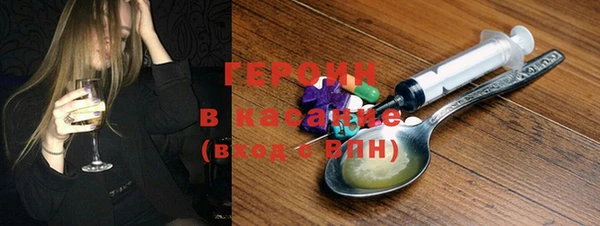 героин Магас