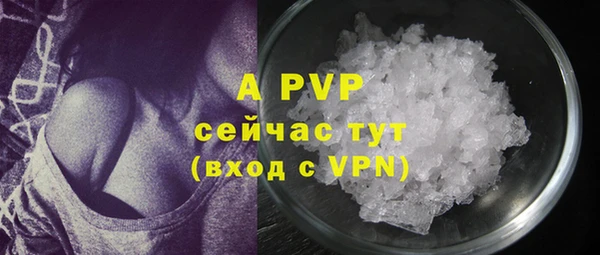 героин Магас