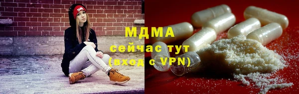 кристаллы Артём