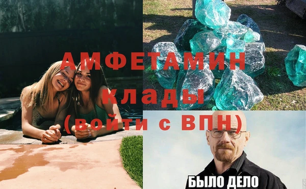мефедрон мука Липки