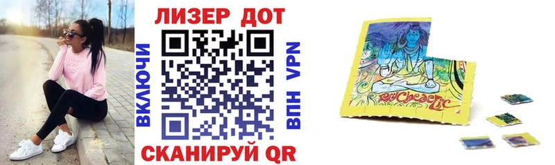 Марки NBOMe 1,5мг  сколько стоит  Яблоновский 